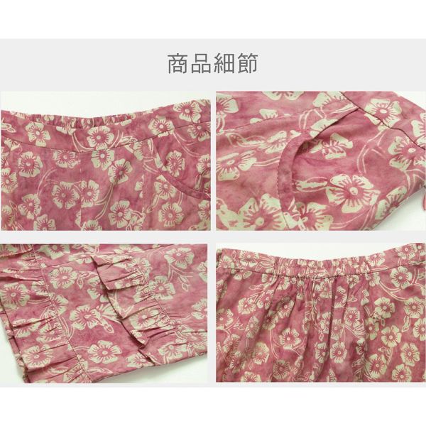 蠟染浪漫荷葉褲裙 