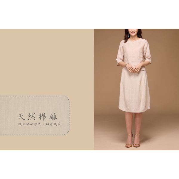 亞麻圓弧造型衣 