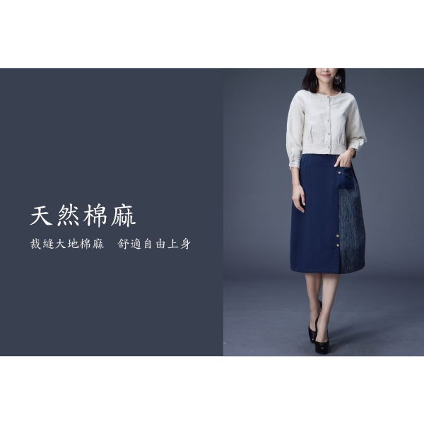 亞麻前開小外套 