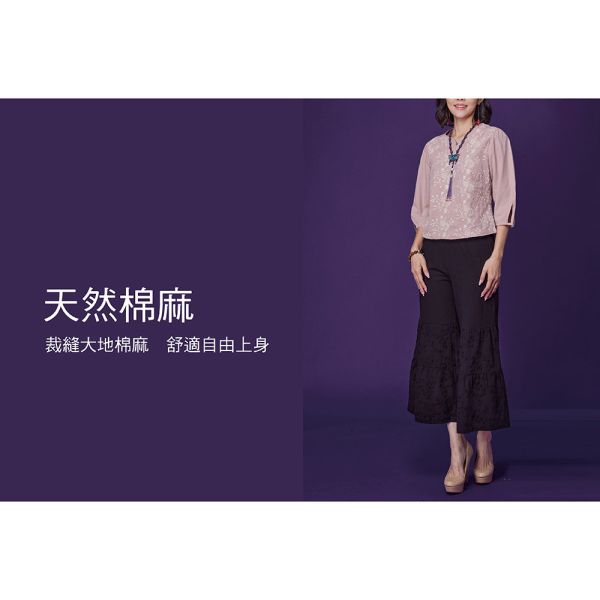 刺繡花苞袖上衣 