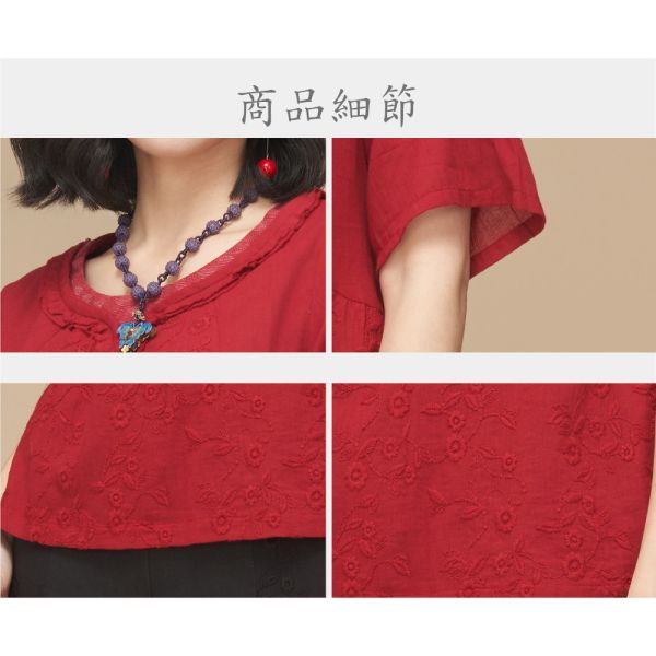 刺繡抽皺顯瘦上衣 