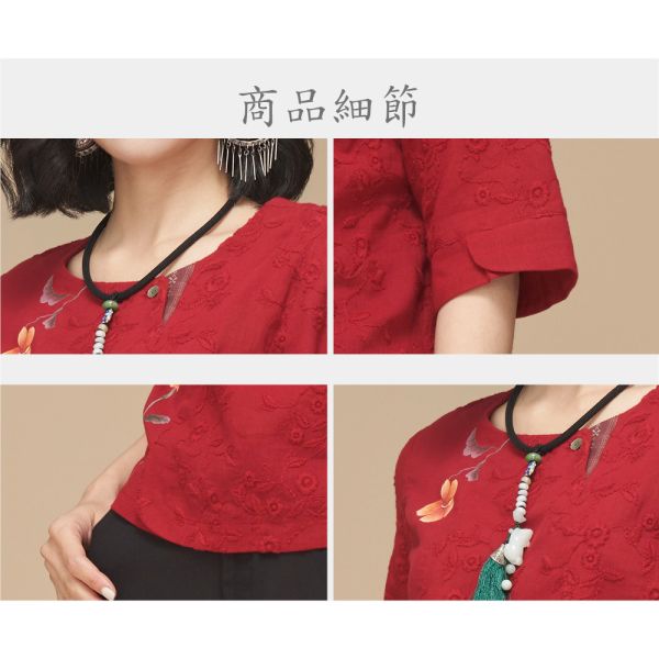 手繪刺繡圓弧上衣 