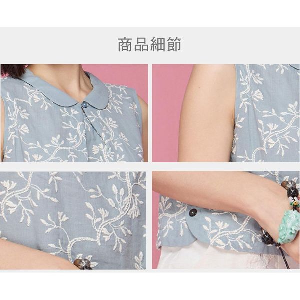 刺繡圓翻領背心 