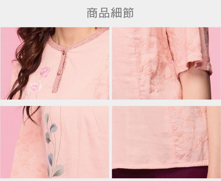 手繪刺繡花布上衣 