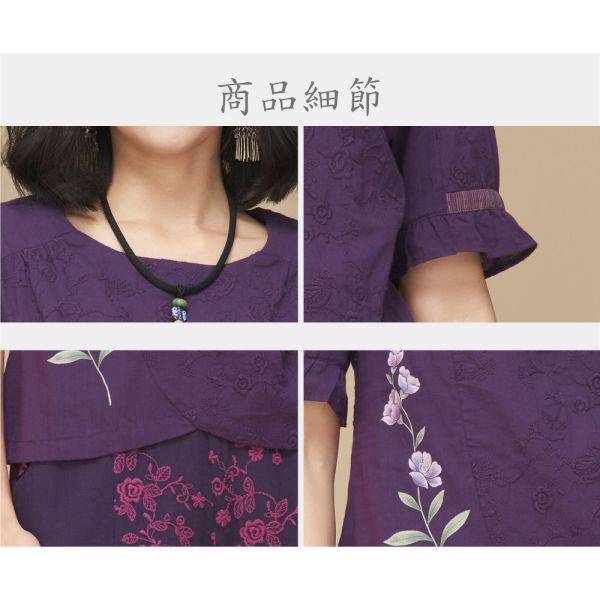 手繪刺繡荷葉袖上衣 