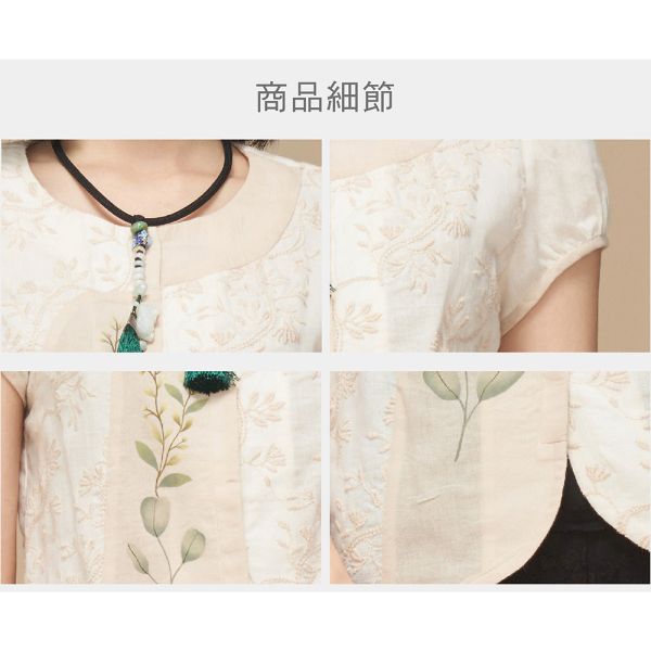 手繪刺繡前開上衣 