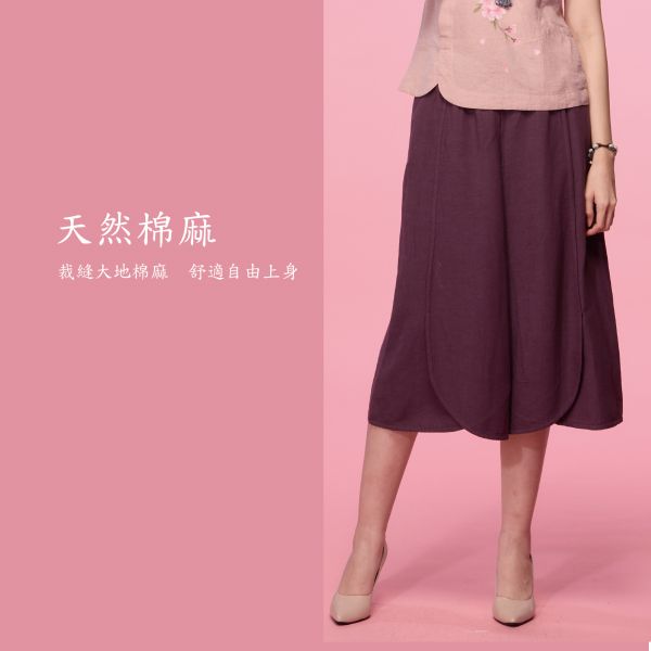亞麻圓弧褲裙 