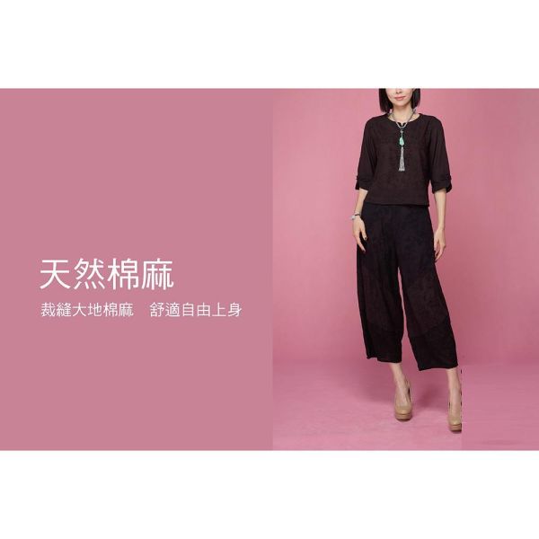 刺繡造型八分褲 