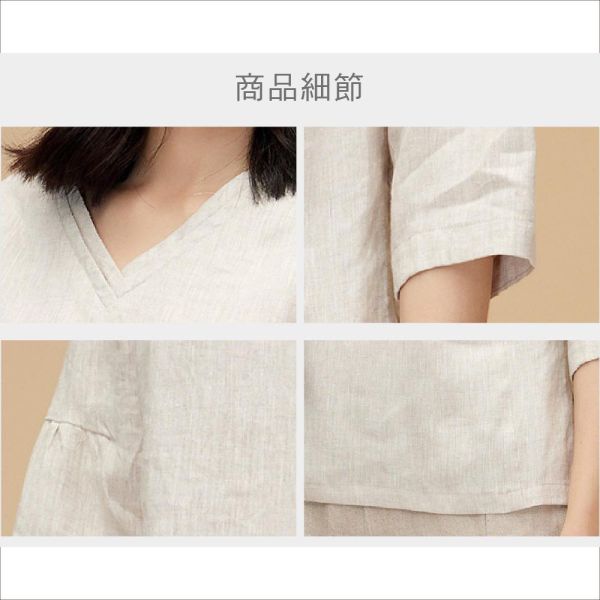 亞麻V領上衣 