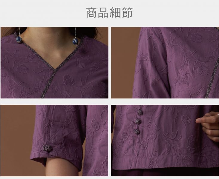 刺繡V領圓弧上衣 