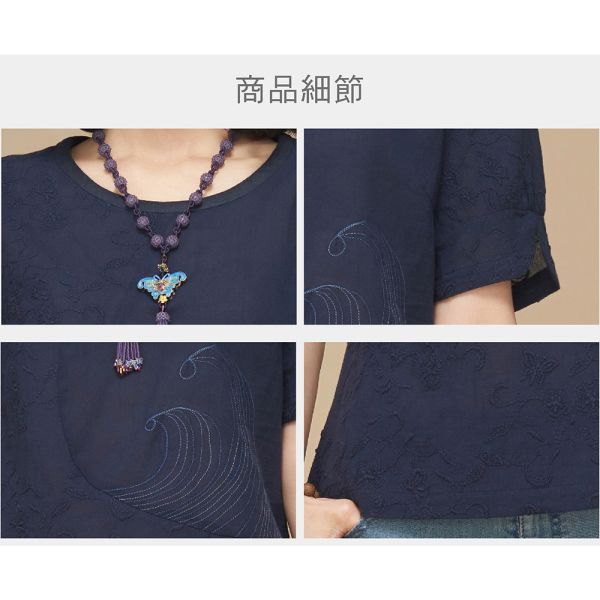 刺繡車花上衣 