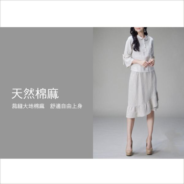亞麻荷葉邊上衣 