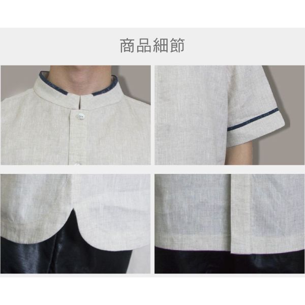 亞麻前開上衣 