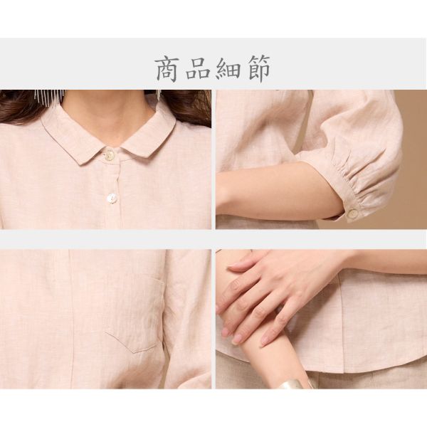 合身小翻領襯衫 