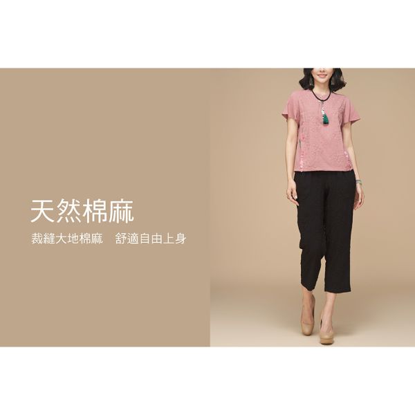 刺繡造型八分褲 