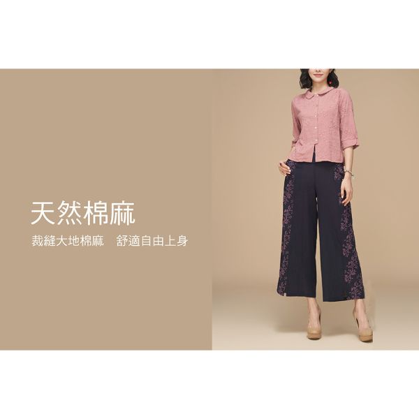 刺繡剪接造型褲 