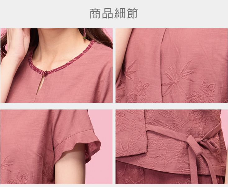 刺繡荷葉上衣 