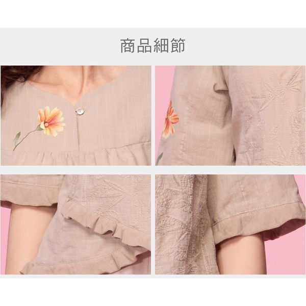 刺繡手繪荷葉上衣 