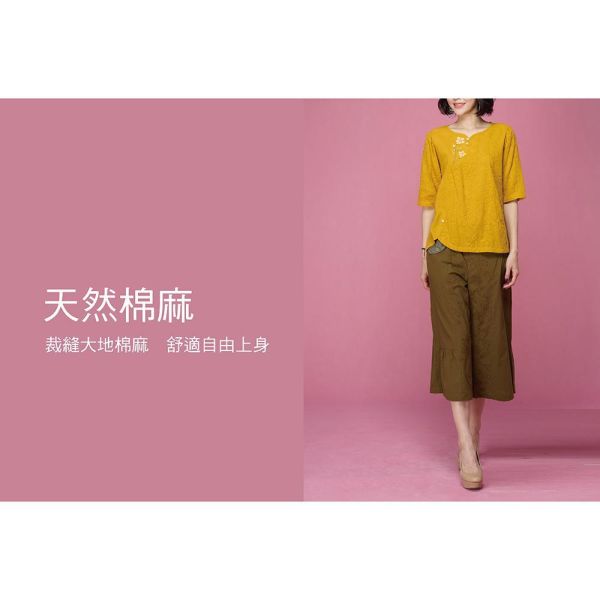 手繪刺繡抽皺上衣 