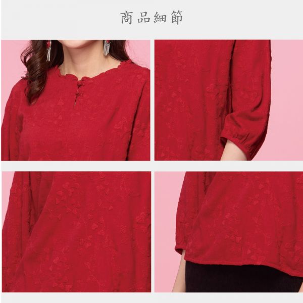 刺繡荷葉領上衣 