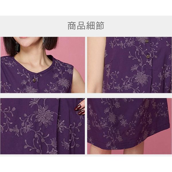 刺繡顯瘦背心裙 