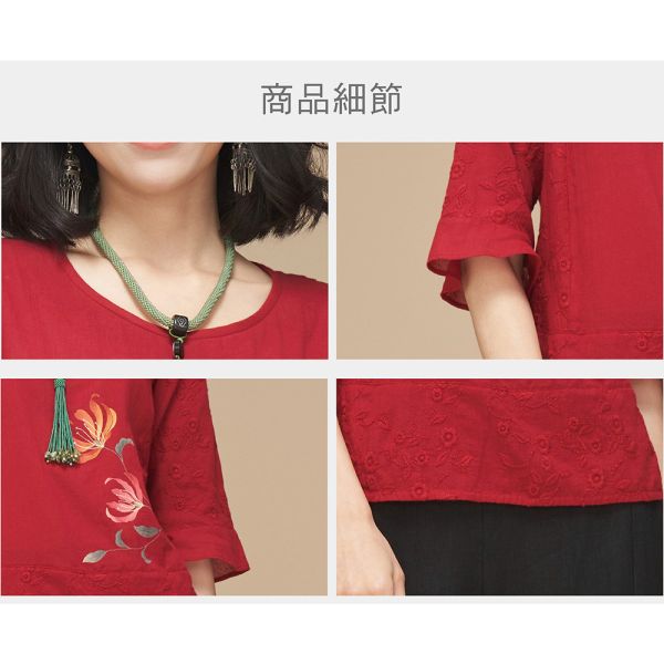 手繪刺繡荷葉袖上衣 