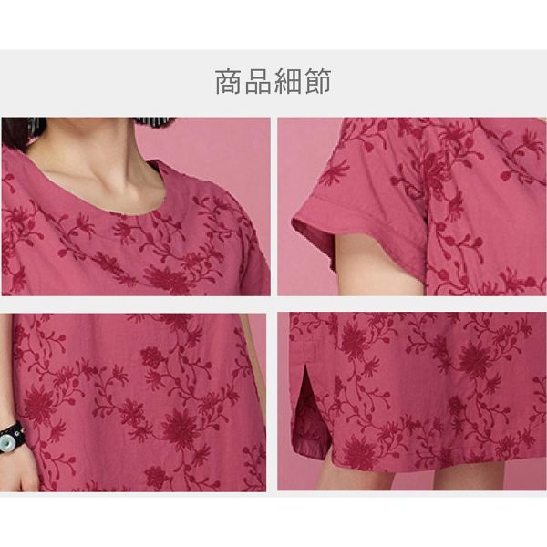 刺繡荷葉袖七分洋裝 