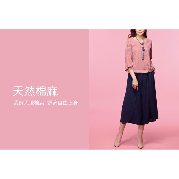 刺繡荷葉袖上衣 