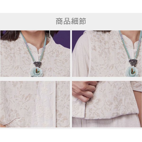 緹花雙層布背心 