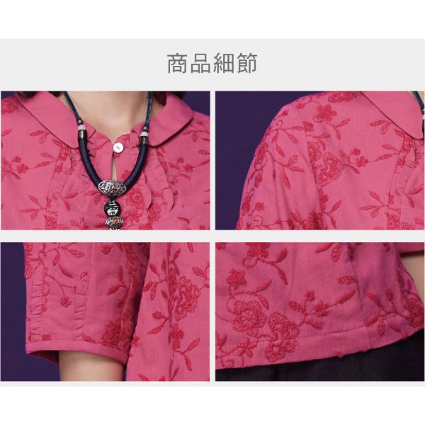 配色刺繡花苞上衣 