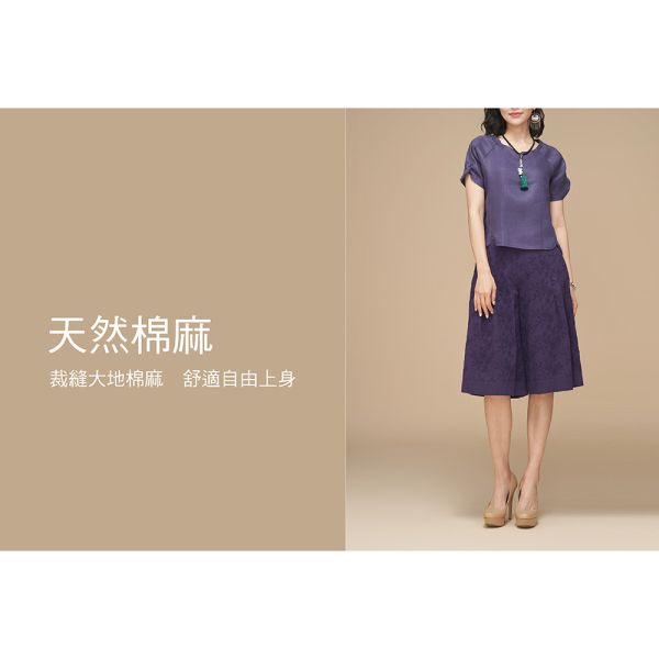 亞麻抽皺袖上衣 