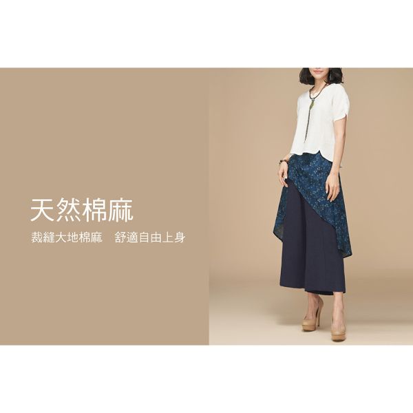 蠟染兩件式浪漫褲裙 