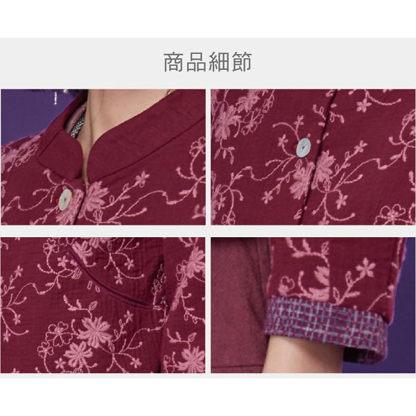配色刺繡花苞袖上衣 