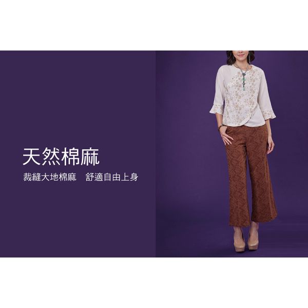 配色刺繡荷葉袖上衣 