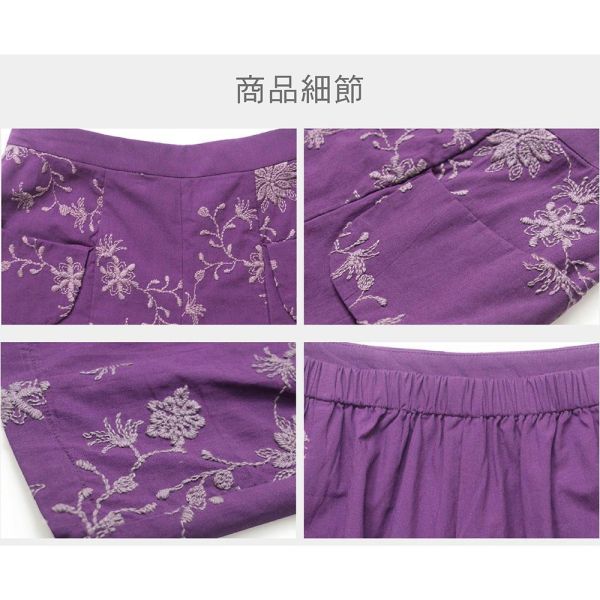 刺繡剪接顯瘦農夫褲 