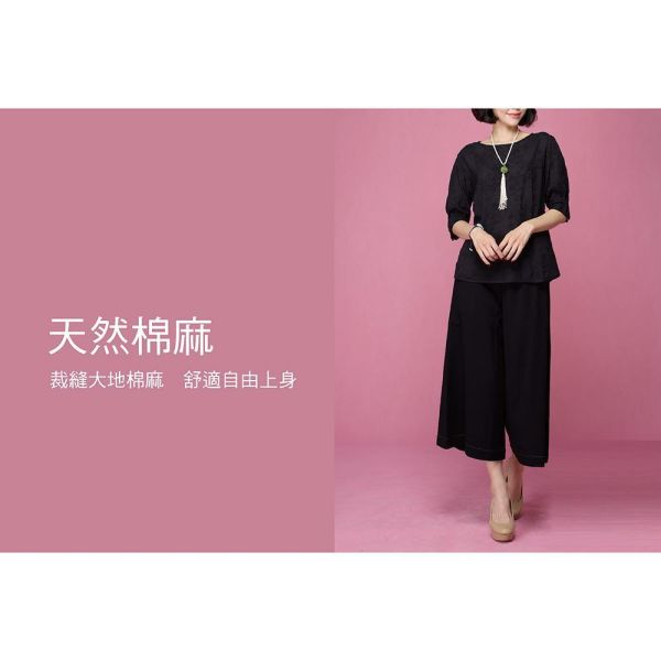 亞麻浪漫寬褲裙 