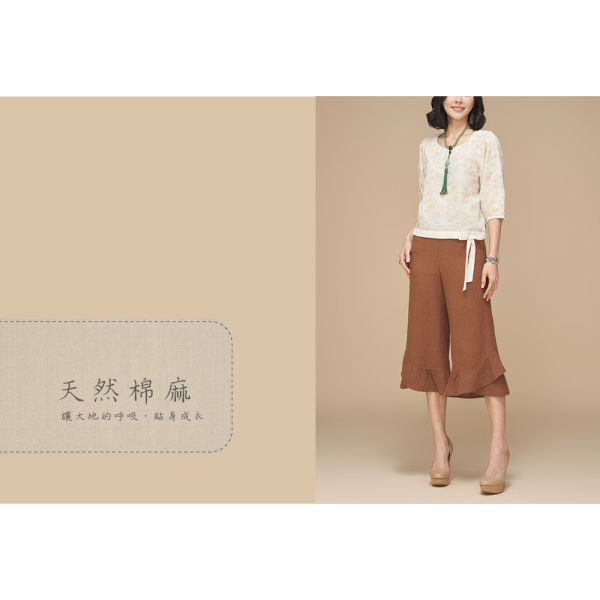 配色刺繡綁結上衣 