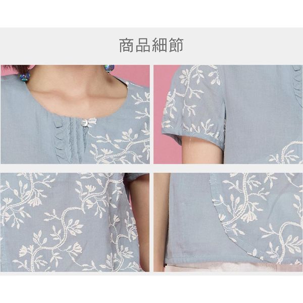 刺繡斜襟上衣 