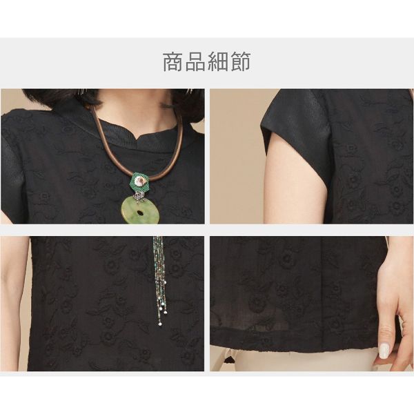刺繡造型背心 