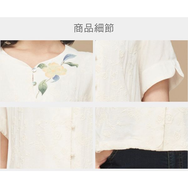 手繪刺繡前開上衣 