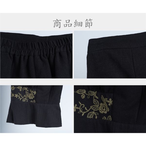 棉麻俏麗八分花苞褲 