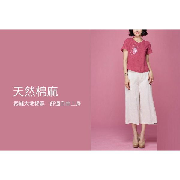 手繪刺繡荷葉袖上衣 