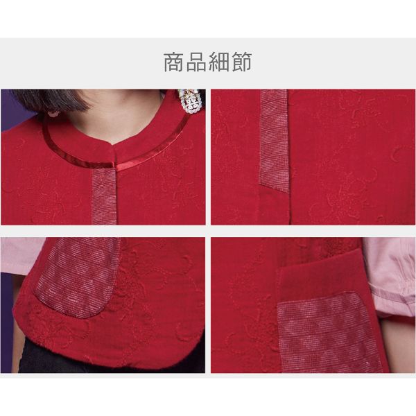 刺繡古布圓弧短背心 