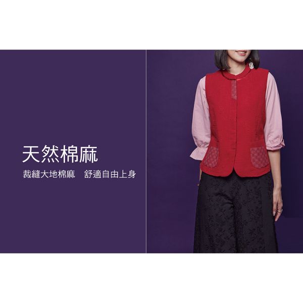 刺繡古布圓弧短背心 