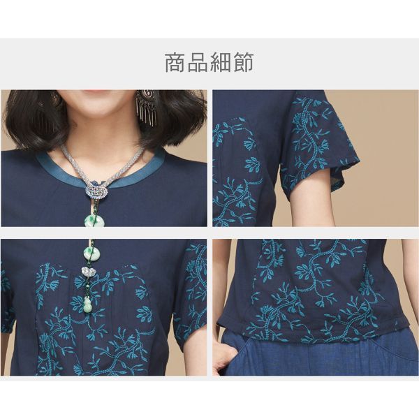 刺繡配色上衣 