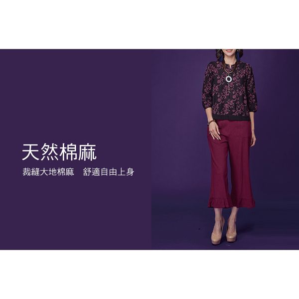 亞麻古布抽皺褲裙 