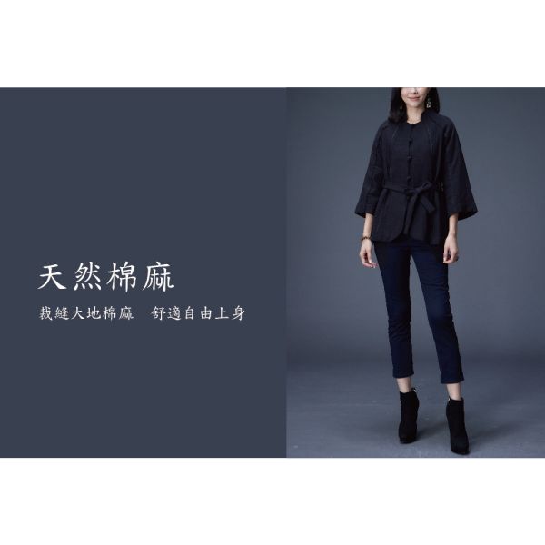 綁帶雙層小風衣 