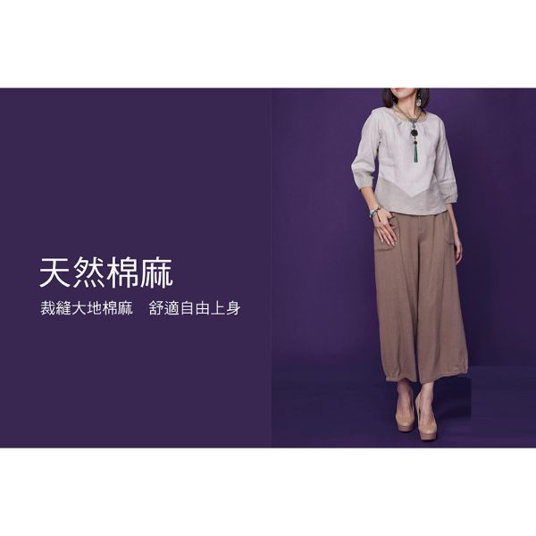 亞麻配色顯瘦上衣 