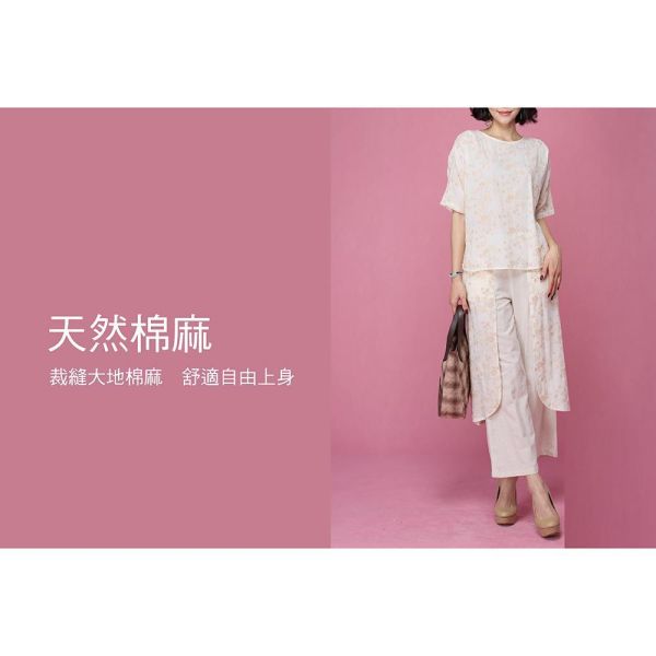 刺繡抽皺連袖上衣 