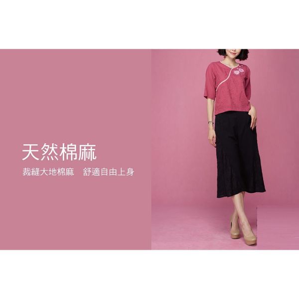 手繪刺繡斜襟上衣 